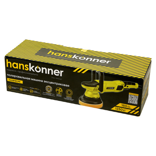 Машина полировальная HANSKONNER HAG918CPE (*10)