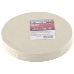 Круг полировальный MATRIX 150х20х12,7мм (75909)