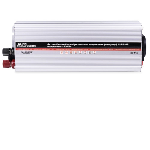 Автоинвертор AVS IN-1500W 12/220V