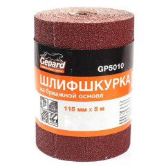 Шлифлист GEPARD 115ммх5м Р60 (GP5010-60)