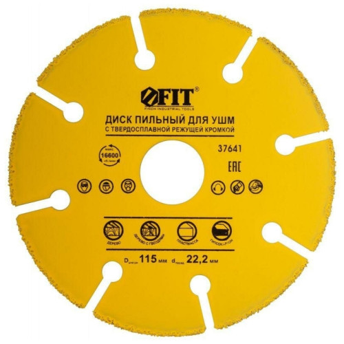Диск пильный FIT для УШМ Мультирез 115x22,2 (37641)