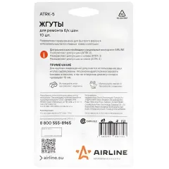 Ремкомплект бескамерных шин, жгуты в блистере 10 шт (1355580)