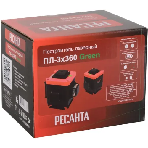 Уровень лазерный РЕСАНТА ПЛ-3Х360 Green (61/10/546)