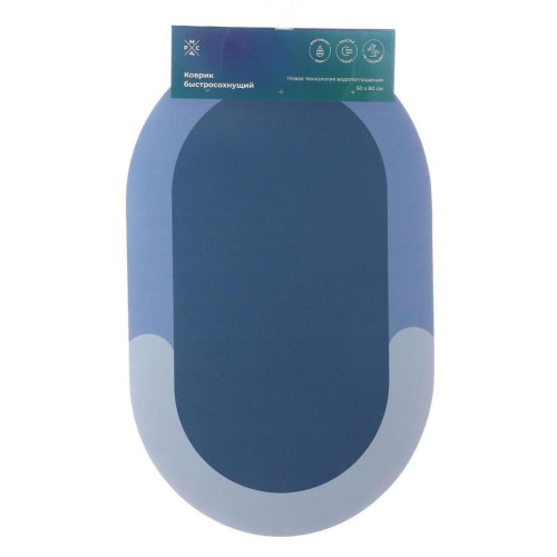 Коврик для ванной 500x800мм РМС, быстросох, антискольз К-03СН-50х80 (463674)