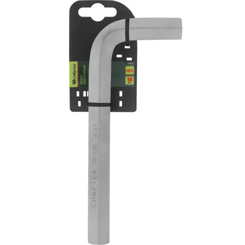 Ключ-шестигранник СИБРТЕХ 