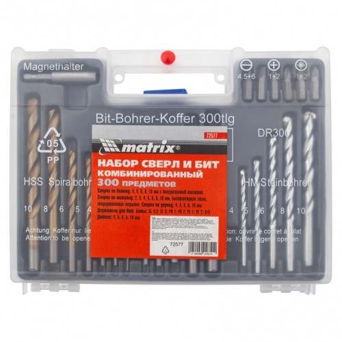 Набор сверл MATRIX комбинированный (72577)