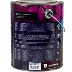 Декоративная пропитка для дерева Veres Ultra Lazura № 9 Палисандр 2,7 л