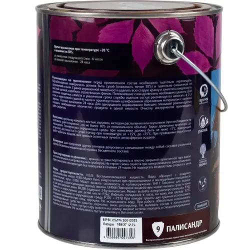 Декоративная пропитка для дерева Veres Ultra Lazura № 9 Палисандр 2,7 л