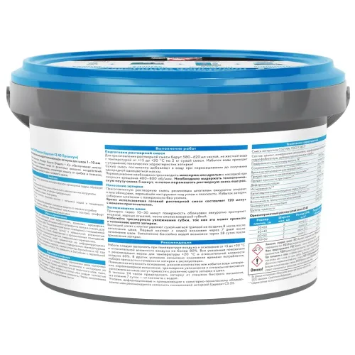 Затирка Церезит СЕ40 2кг эл водоот. Белая