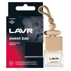 Ароматизатор LAVR SWEET BAE 8 г (Ln1781)