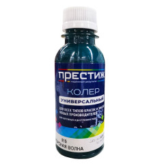 Колер ПРЕСТИЖ № 19 Морская волна 100мл