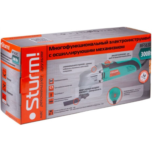 Резак многофункциональный STURM MF5630C, 300 Вт