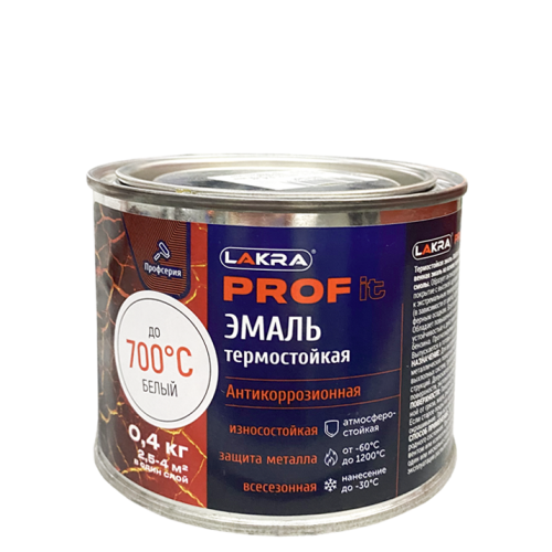 Эмаль Лакра PROF IT термостойкая антикоррозионная  до 700С Белый  0,4 кг