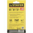 Набор бит STAYER двусторонние 10шт (2605-H10)