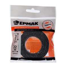 Скотч двухсторонний ЕРМАК 22 мм-2 м (472-017)