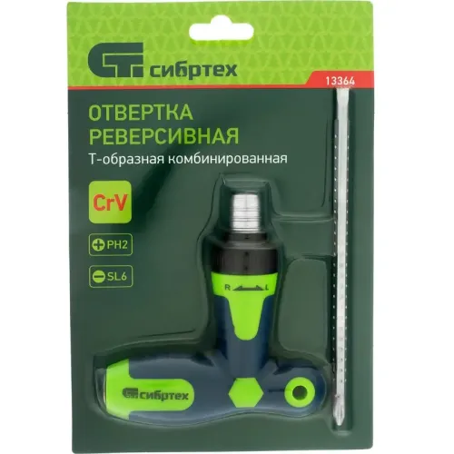Отвертка СИБРТЕХ реверсивная Т-образная (13364)