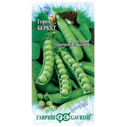 Семена Горох Беркут Заморозь! (283783)