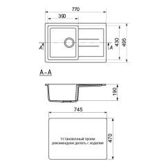 Мойка комп. MIXLINE ML-GM31 500х770x190мм, антрацит, сифон