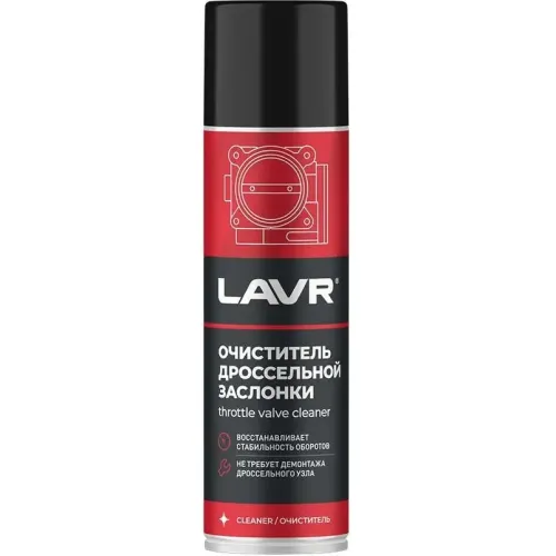 Очиститель дроссельной заслонки LAVR 335 мл (Ln2417)