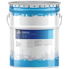 Краска ФАРБЕН IND для Дорожной Разметки Белая 25 кг