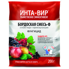 Фунгицид Инта-Вир Бордосская смесь от болезней растений 200г (43720)