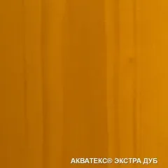 Текстурное покрытие Акватекс-ЭКСТРА ДУБ 9л