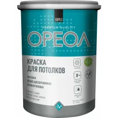 Краска в/д ОРЕОЛ полиакриловая  для Потолков Матовая Белоснежная 1,3кг