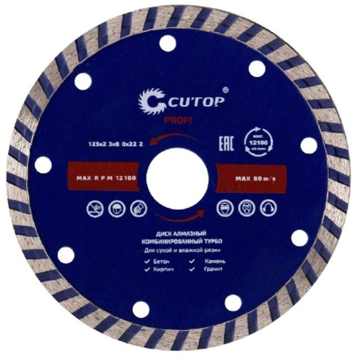 Диск алмазный CUTOP 125x2.3мм (61-12523)