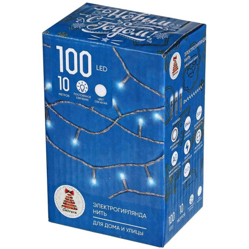 Гирлянда СНОУ БУМ 