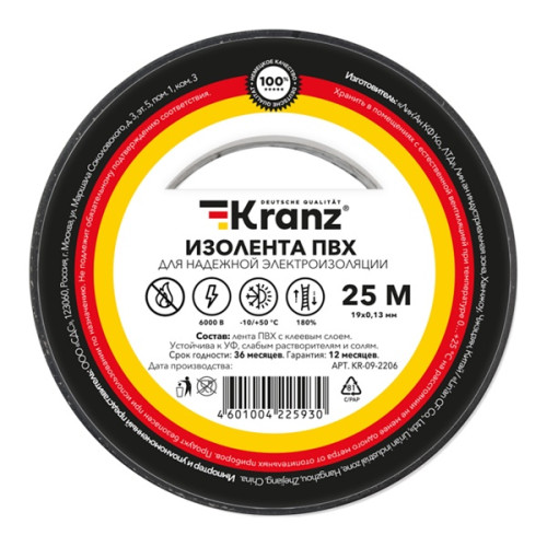 Изолента ПВХ 19мм х 25м черная Kranz