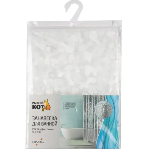 Шторка для ванной РЫЖИЙ КОТ EVA 180x200cм 12 колец,3D Эффект Сияние,SC-EV-02,108744 (913392)