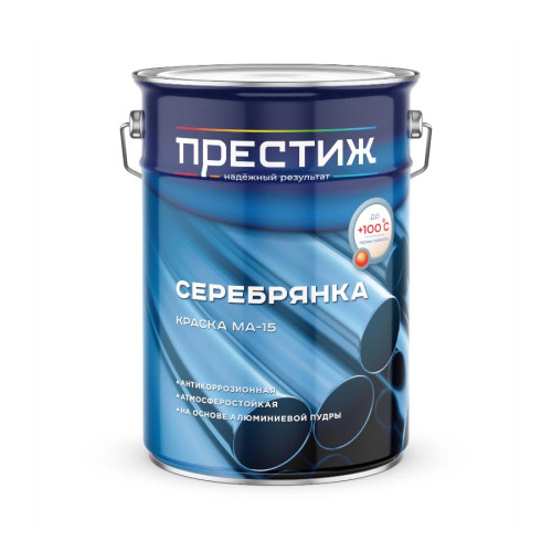 Серебрянка МА-15 ПРЕСТИЖ 5 кг