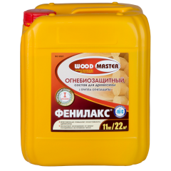 Препарат WOOD MASTER Фенилакс Огнебиозащитный состав 11кг