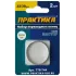 Кольцо переходное для дисков ПРАКТИКА (776-744) 2шт, 32/30мм, толщина 2,0 и 1,6мм