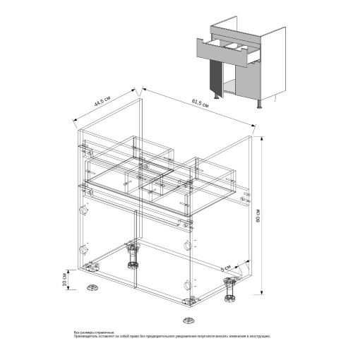 Тумба EVA GOLD 65 