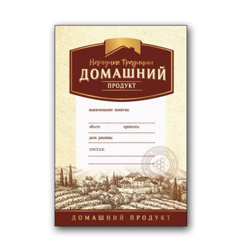 Этикетка универсальная Винтаж, 48 шт