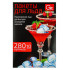 Пакеты для льда GRIFON на 280 кубиков (438-218)