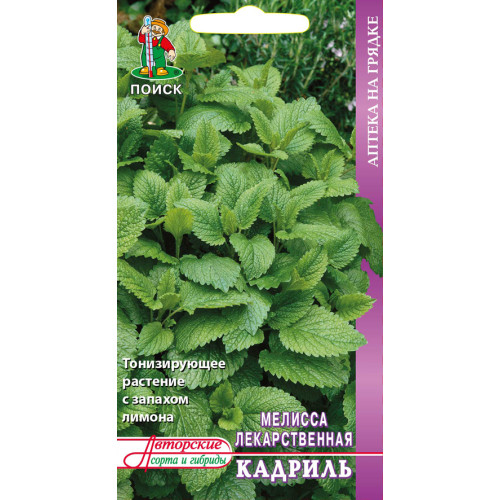 Семена Мелисса лекарственная Кадриль (207708)