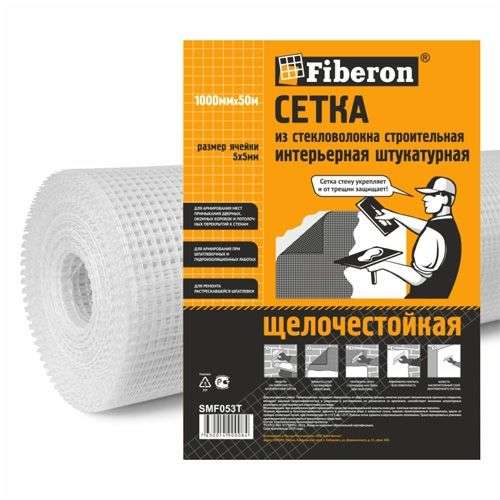 Сетка интерьерная белая FIBERON 5*5мм 1000мм*50м 70 г/м2 (SMF053T)