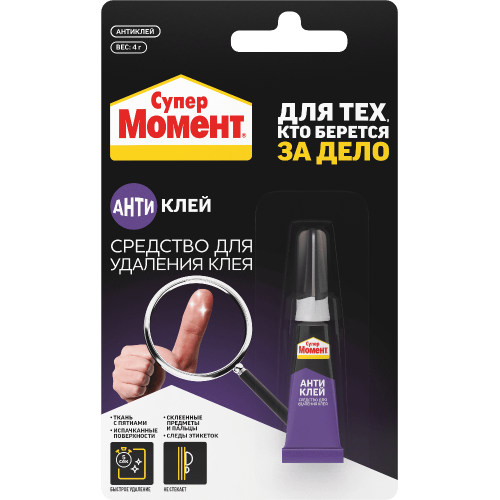Антиклей МОМЕНТ Супер 5г на ед.блистере