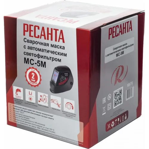 Щиток сварщика РЕСАНТА МС-5М (65/76)