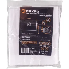 Мешок для пылесоса ВИХРЬ 30л, 4шт (71/12/2)