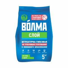 Штукатурка ВОЛМА СЛОЙ гипсовая 5 кг