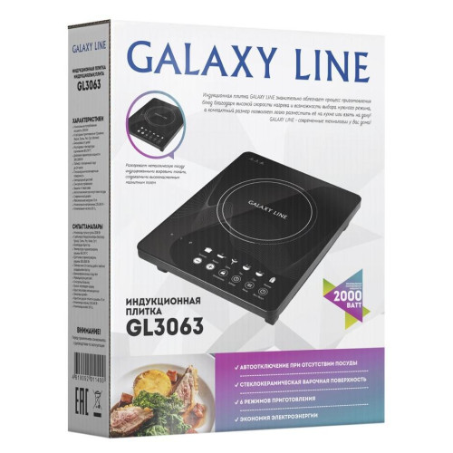 Эл. плита индукционная GALAXY LINE GL 3063