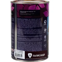 Декоративная пропитка для дерева Veres Ultra Lazura № 9 Палисандр 0,9