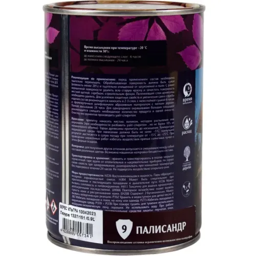 Декоративная пропитка для дерева Veres Ultra Lazura № 9 Палисандр 0,9