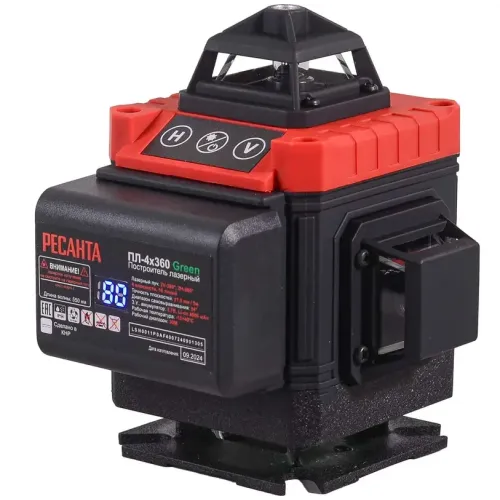 Уровень лазерный РЕСАНТА ПЛ-4Х360ШС Green (61/10/545)
