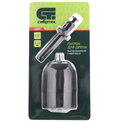 Патрон Сибртех для дрели быстрозажимной 2-13мм-1/2