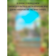 Фотопанно DIVINO DECOR Вид на гавань (В1-052) 200*270