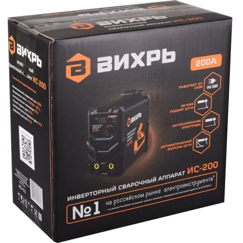 Аппарат сварочный ВИХРЬ ИС-200 (65/51) (*12)